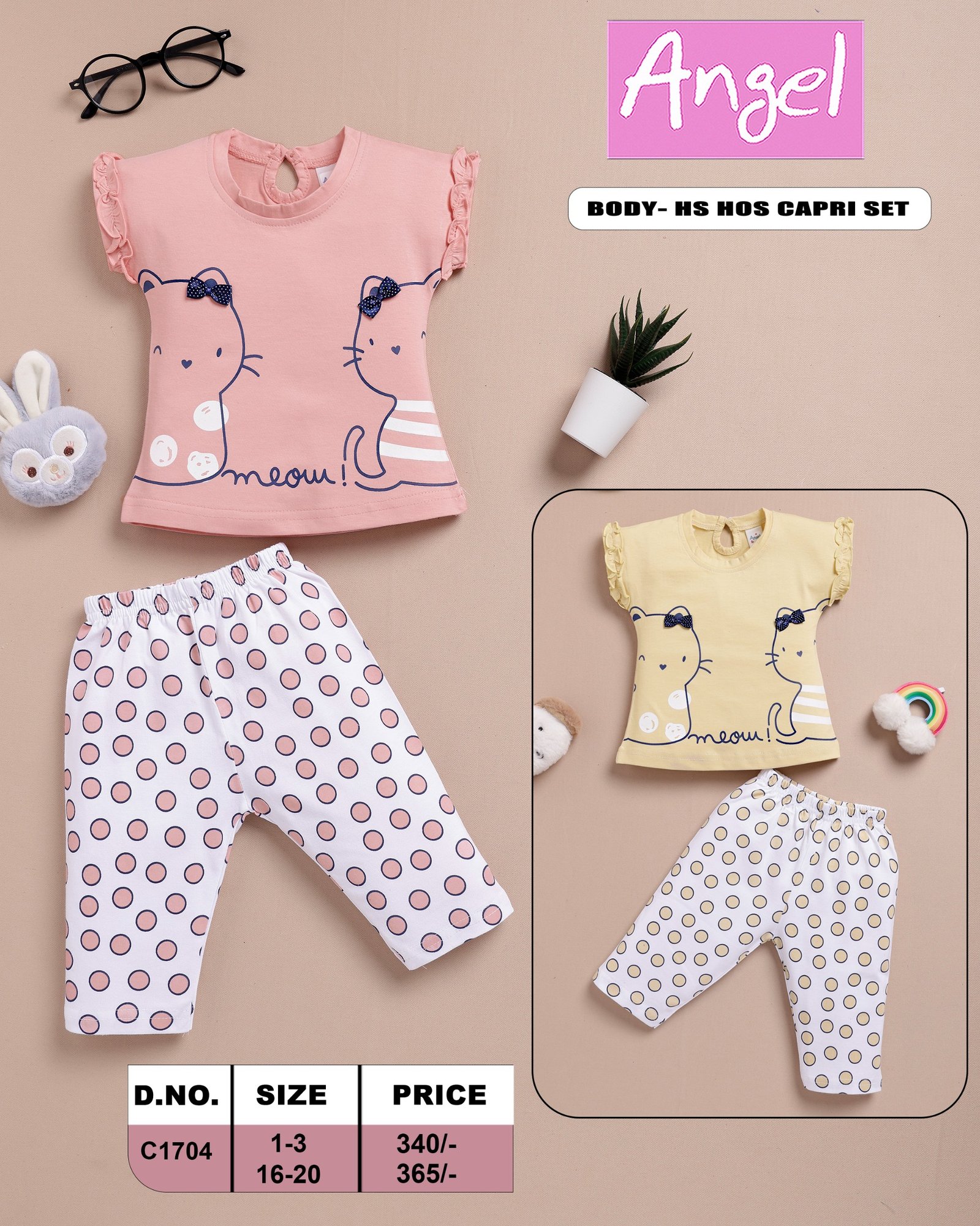 HS. CAPRI SETS 