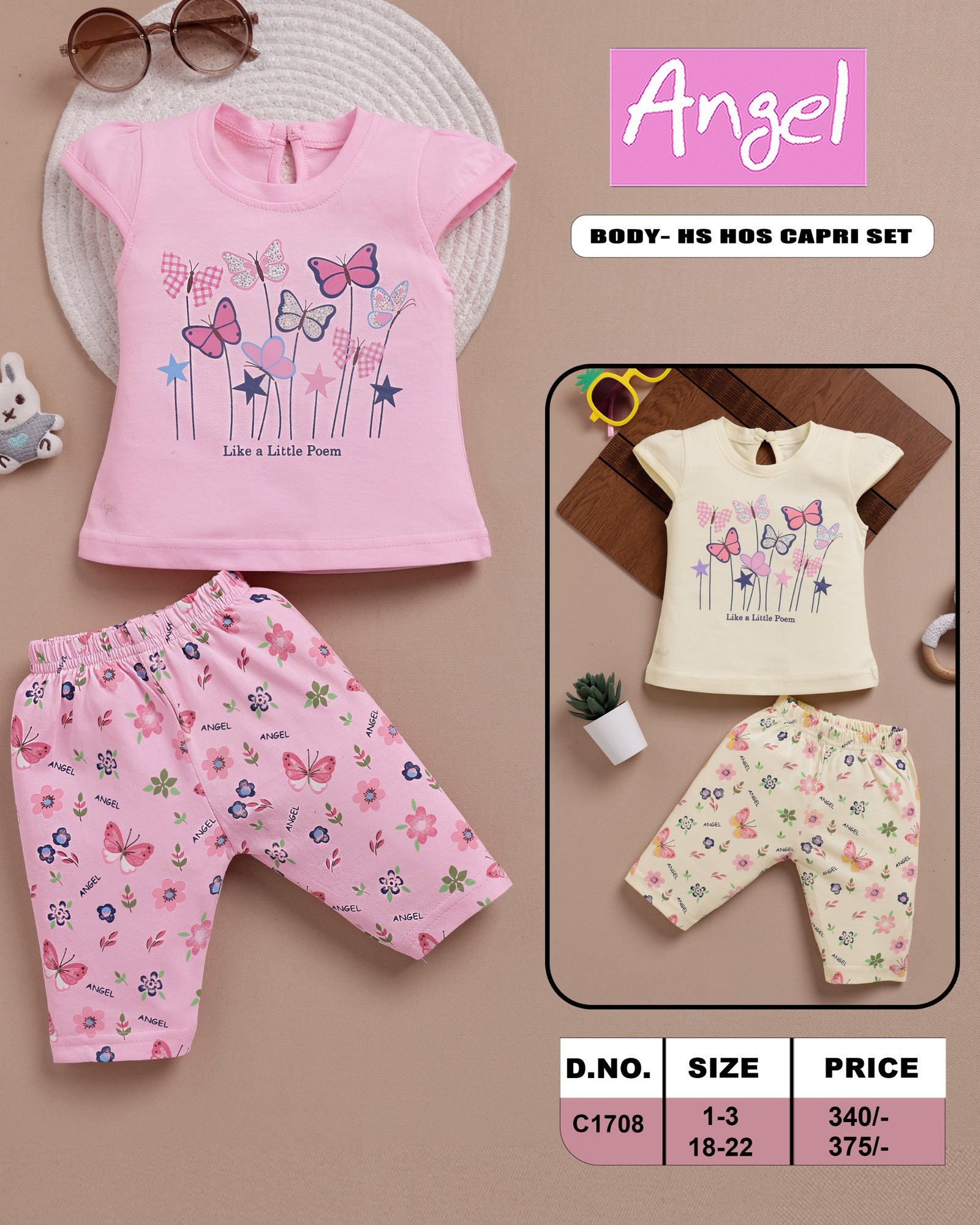 HS. CAPRI SETS 