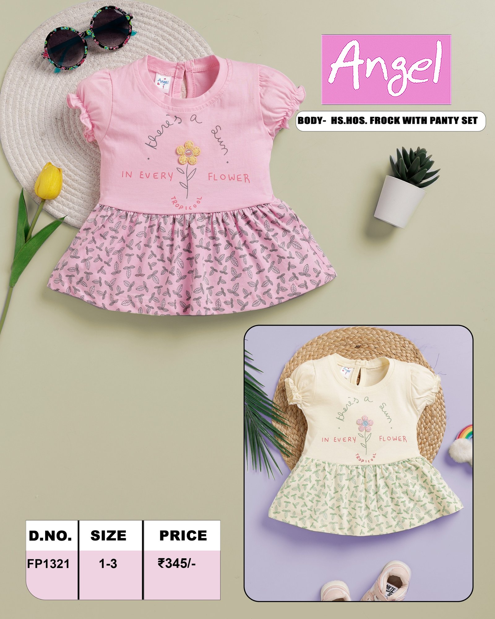 FANCY FROCK  WITH PANTY SET