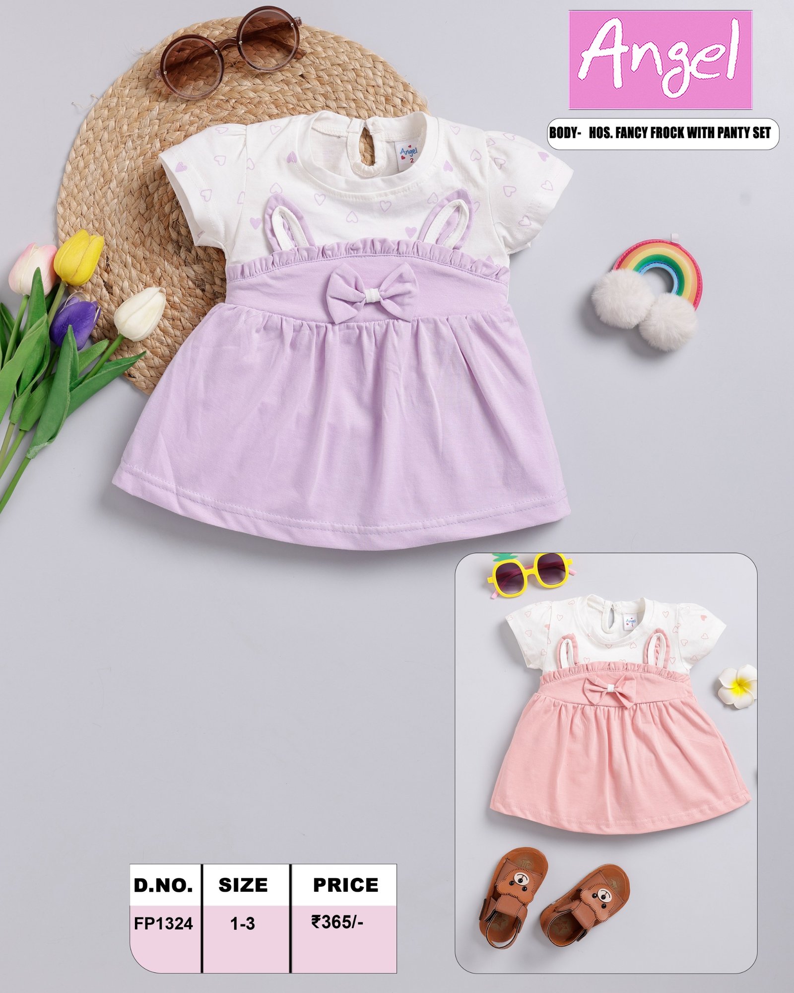 FANCY FROCK  WITH PANTY SET