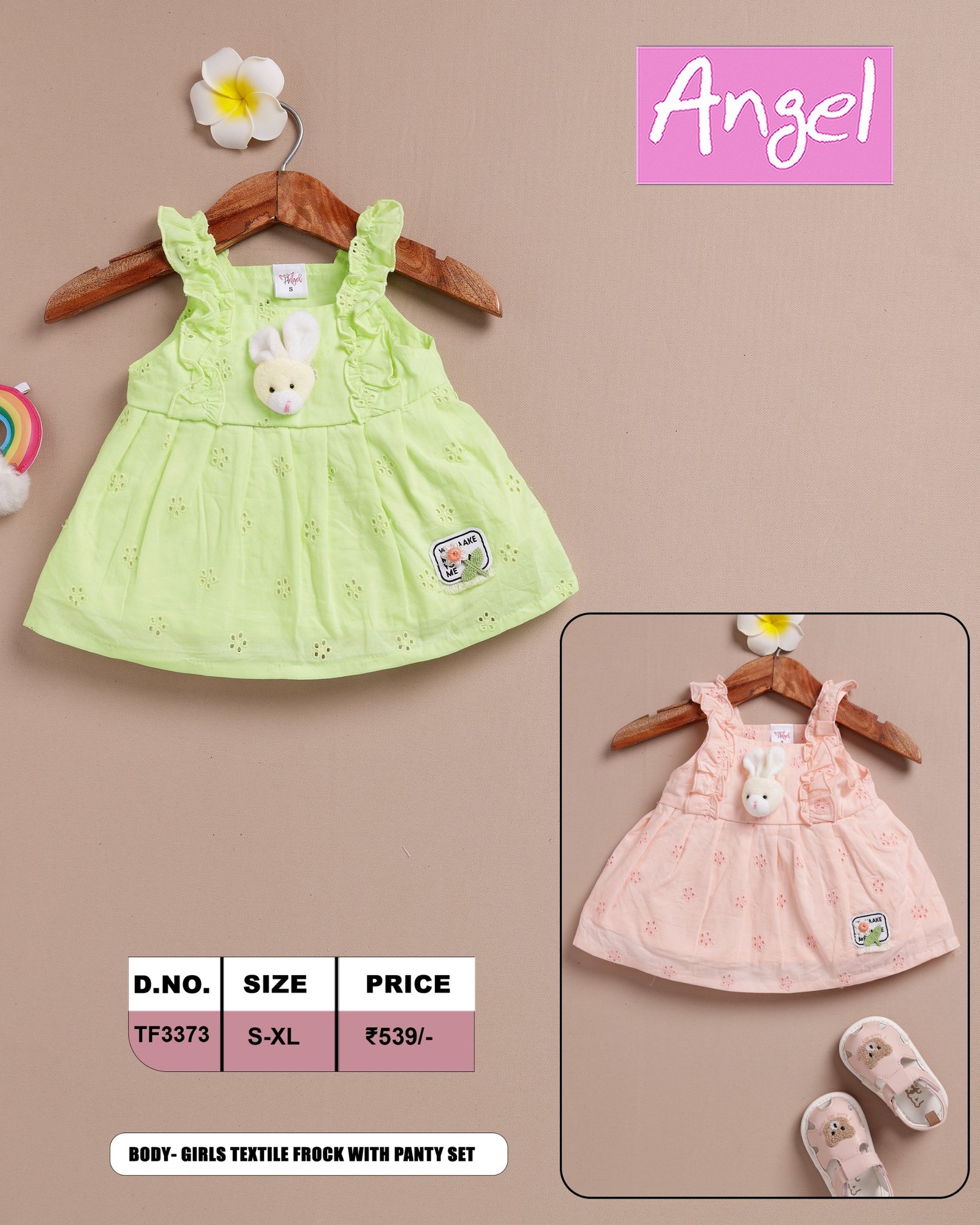 TEXTILE FROCK  WITH PANTY SET