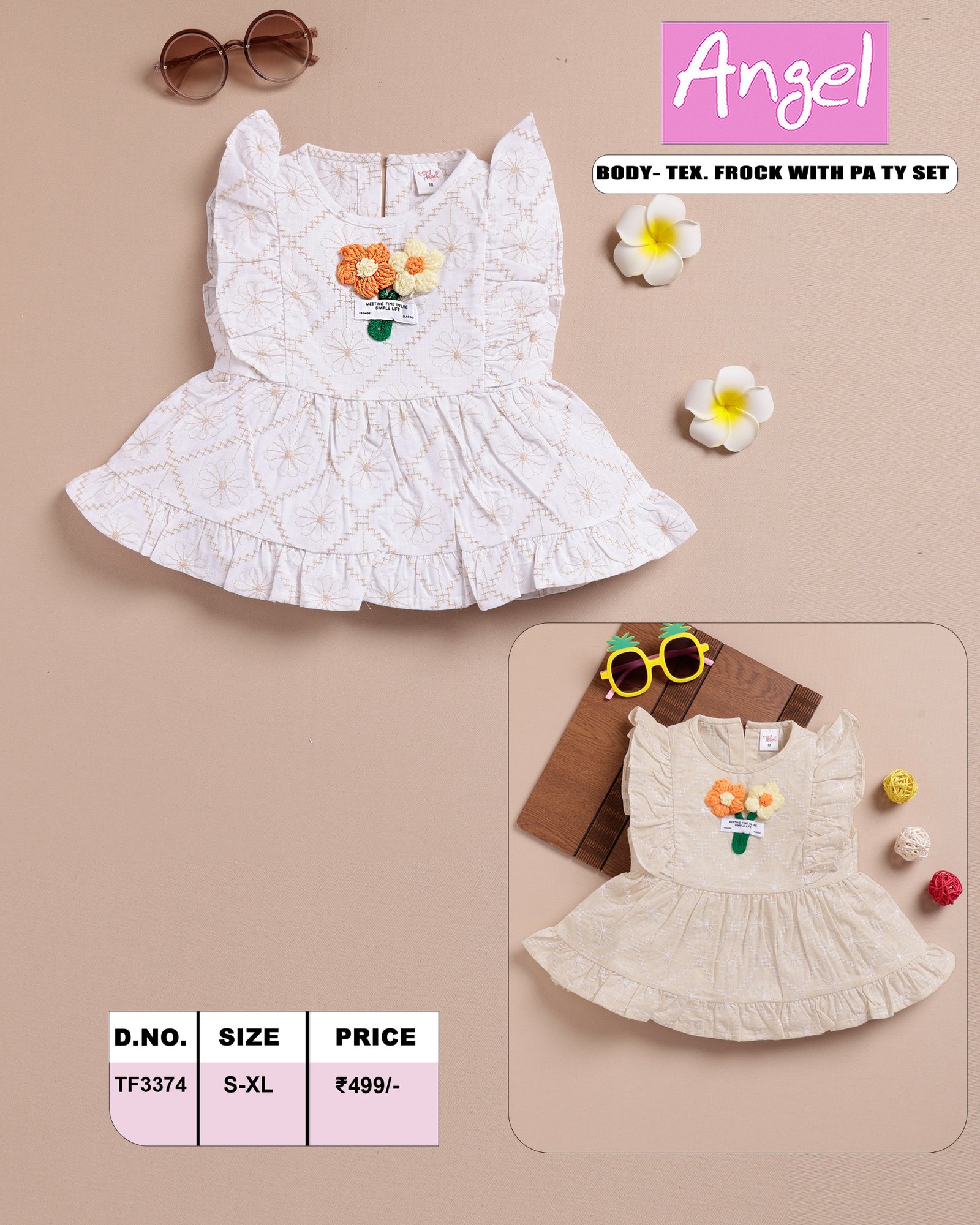 TEXTILE FROCK  WITH PANTY SET