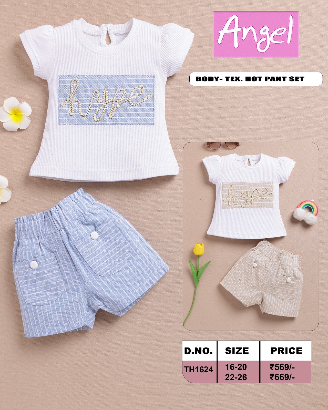 TEXTILE. HOT PANT SETS