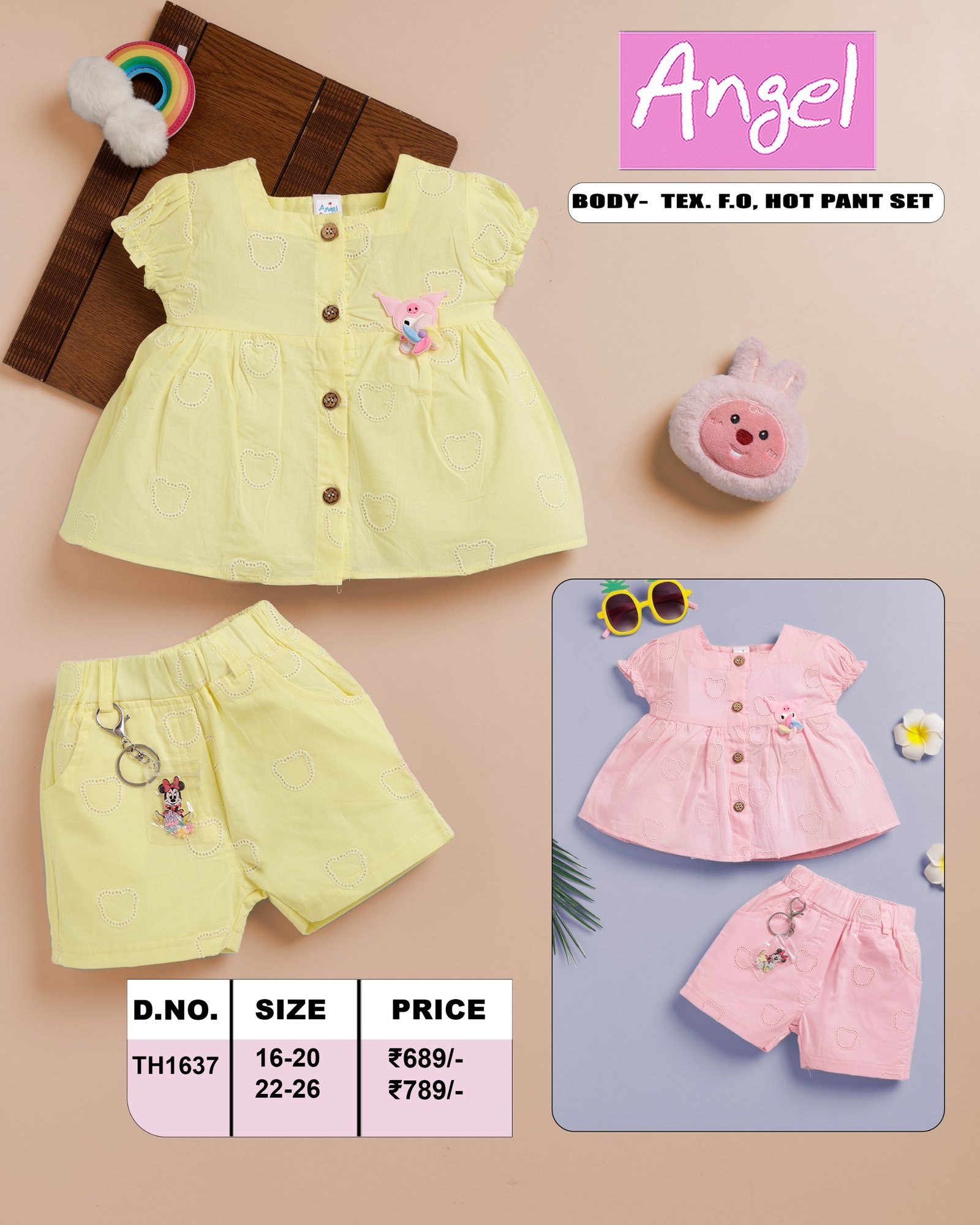 TEXTILE. HOT PANT SETS